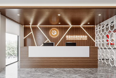 滨江区社区服务中心办公室装修设计_案例效果图