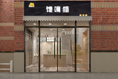 滨江区小吃店装修设计_案例效果图