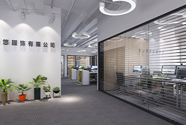 滨江区服装公司办公室装修设计_案例效果图