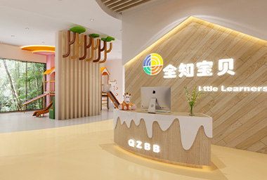 滨江区早教机构装修设计_案例效果图