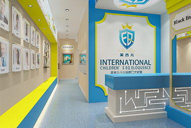 滨江区少儿培训学校装修设计_案例效果图